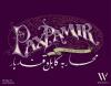 Pax Pamir
